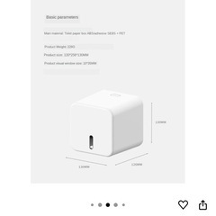 トイレット ペーパー ホルダー 壁掛け ティッシュ タオル ケース 防水 ロール ホルダー 浴室 キッチン レストラン用 ホワイト ティッシュボックス 12*12 おしゃれ ティッシュカバー ティッシュホルダー トイレ お風呂 冷蔵庫 洗面所の画像