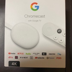 【受取予定者決定の為募集停止】Chromecast 装備全部揃ってますの画像