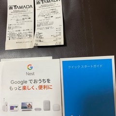 【受取予定者決定の為募集停止】Chromecast 装備全部揃ってますの画像