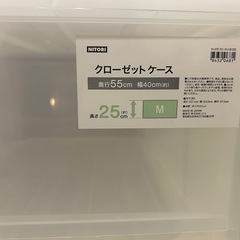 クローゼットケース 3つセット 奥行55cmの画像