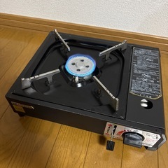 【決まりました】カセットコンロの画像