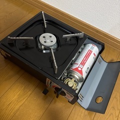 【決まりました】カセットコンロの画像