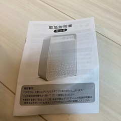 小型除湿機の画像