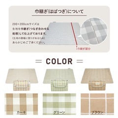 レジャーシート　ピクニック　アウトドアの画像