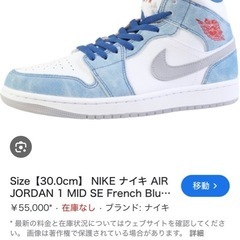 NIKEスニーカーハイカット  27cmメンズの画像