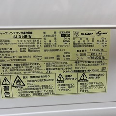 冷蔵庫の画像