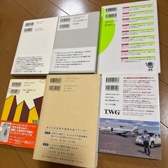 1冊100円！ほん本の画像