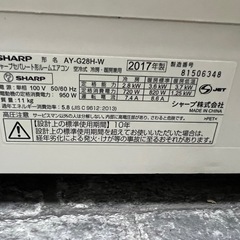 【工事費込】シャープ10畳用エアコン　2017年製の画像