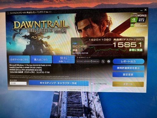 ゲーミングPC RTX3070 i7 8700K 32G Win11 Office