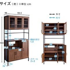 ヴィンテージテイストのキッチンボード
の画像
