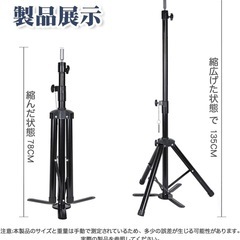 スタンド クランプ 美容師 ウィッグスタンド マネキンヘッド練習用 高度調整 トレーニング用 高度調整可能 ウィッグ用 アルミニウム 三脚スタンド 折り畳み式 360度調整の画像