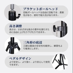 スタンド クランプ 美容師 ウィッグスタンド マネキンヘッド練習用 高度調整 トレーニング用 高度調整可能 ウィッグ用 アルミニウム 三脚スタンド 折り畳み式 360度調整の画像