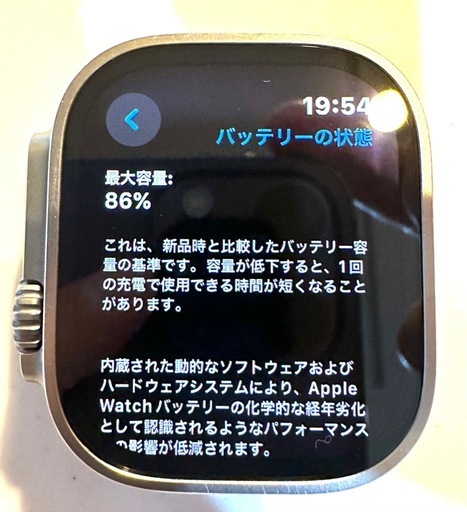 Apple Watch Ultra ★第1世代★ GPS + Cellular