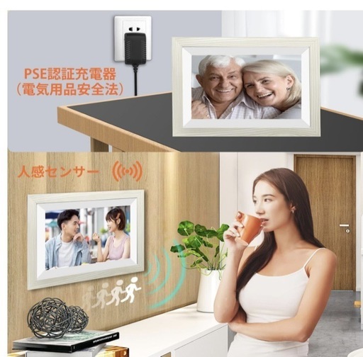 32GB内蔵 デジタルフォトフレーム 10.1インチ 360°自動回転