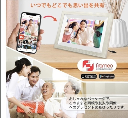 32GB内蔵 デジタルフォトフレーム 10.1インチ 360°自動回転　思い出 32GB内蔵 デジタルフォトフレーム 10.1インチ 販売済み 360°自動回転