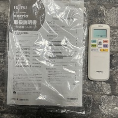 【工事費込】富士通6畳用エアコン　2021年製の画像