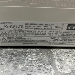 【工事費込】富士通6畳用エアコン　2021年製の画像
