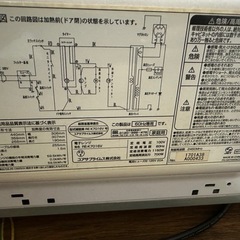 電子レンジの画像