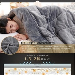 新品未開封　140×200cm リバーシブル,保温　吸湿　
静電気防　シングル厚手　の画像
