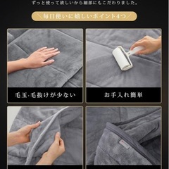 新品未開封　140×200cm リバーシブル,保温　吸湿　
静電気防　シングル厚手　の画像