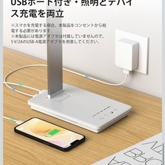 新品: スタンドライト デスクライト ダブルライトバー 超高輝度 5段階調光・調色の画像