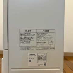 賃貸でも使える 食器洗い乾燥機 NP-TSP1-W 2023年製の画像