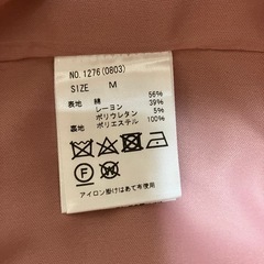 タイトスカートの画像