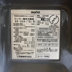 【あげます】SANYO  冷蔵庫 85Lの画像