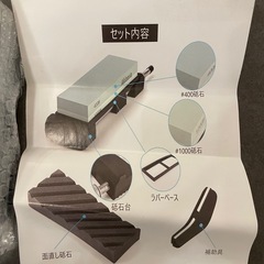 Akizyra  砥石 包丁研ぎ石セット の画像