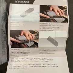 Akizyra  砥石 包丁研ぎ石セット の画像