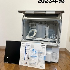 賃貸でも使える 食器洗い乾燥機 NP-TSP1-W 2023年製の画像
