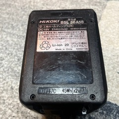 ②ハイコーキマルチボルトバッテリー　BSL36A18の画像