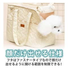 犬用キャリーバッグの画像