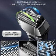 ⭐️お風呂で使える⭐️電動シェーバー／髭剃り／Type-c充電／深剃り／低騒音⭐️新品未使用の画像