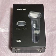 ⭐️お風呂で使える⭐️電動シェーバー／髭剃り／Type-c充電／深剃り／低騒音⭐️新品未使用の画像