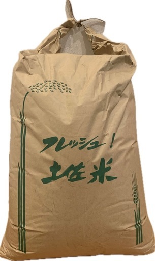 オンライン決済　玄米30kg
