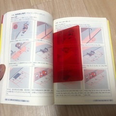 原付免許 ベトナム語解説の画像