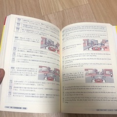 原付免許 ベトナム語解説の画像