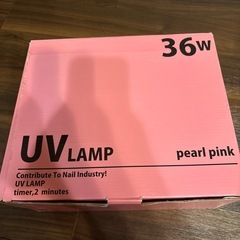 UVランプ　ネイルの画像