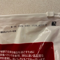 ヒルズ サイエンスダイエット アダルト6.5kgの画像