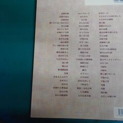 タイムリーミュージックギターソロ演歌夢しぐれ　です。の画像