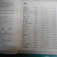 タイムリーミュージックギターソロ演歌夢しぐれ　です。の画像