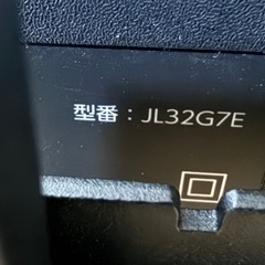 32インスマートTVの画像