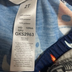子供パジャマ　パンツ3着　未使用の画像