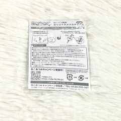 新品未使用 ローソン限定 ねこあつめ メタルチャーム の画像