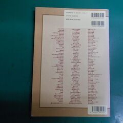 タイムリーミュージックギターソロ演歌昭和演歌150曲集です。の画像