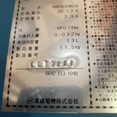車載用冷蔵庫の画像