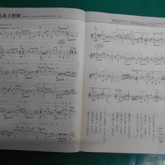 タイムリーミュージックギターソロ演歌昭和演歌150曲集です。の画像