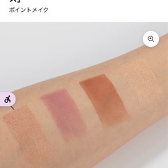 【期間限定出品】ポルジョ　アイシャドウ　の画像