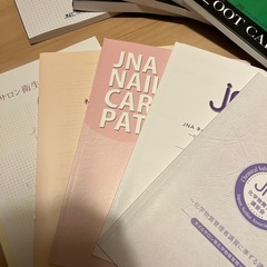 日本ネイリスト協会(JNA) テクニカルシステム ネイリスト検定 問題集 教科書の画像